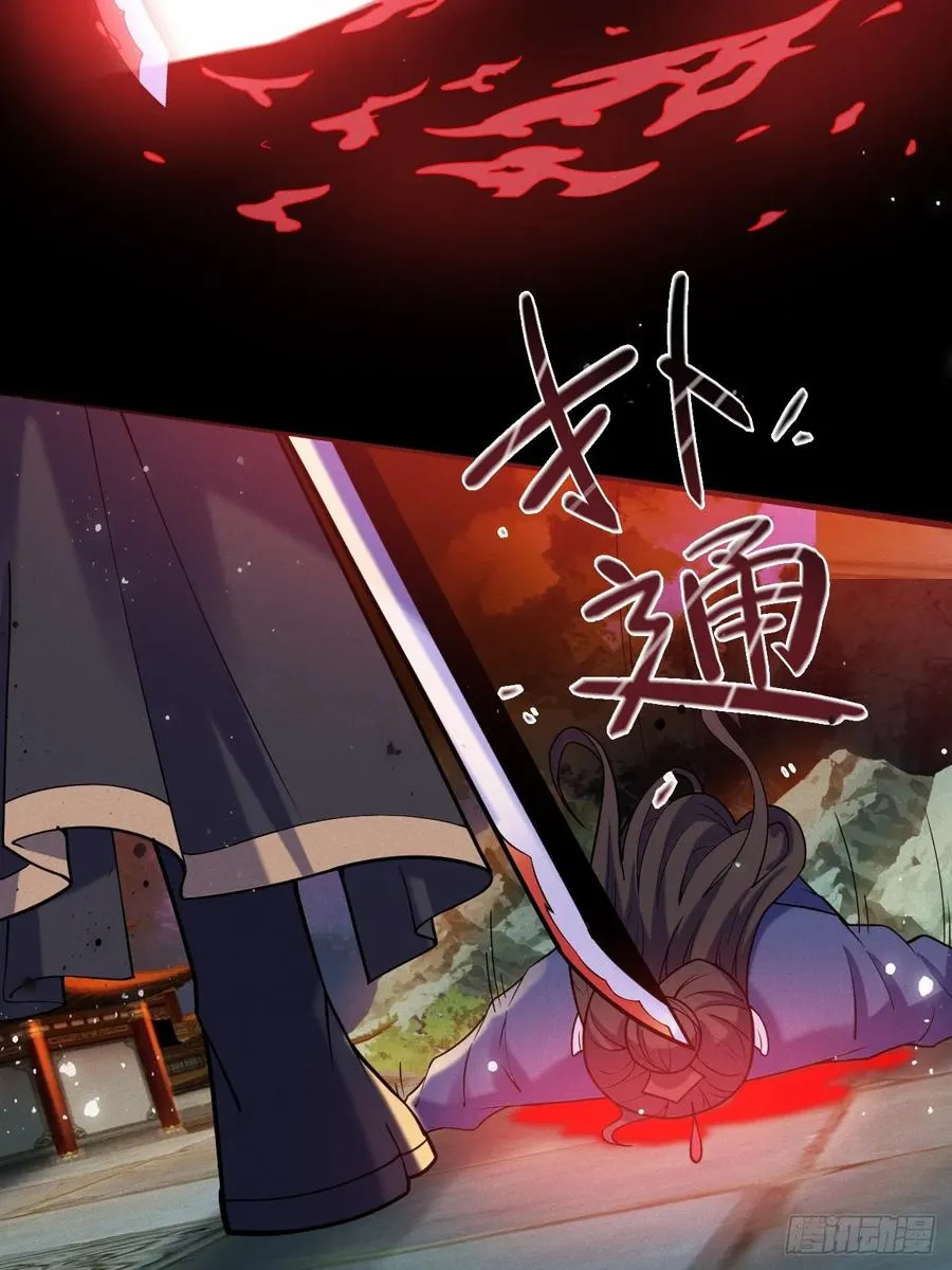 走火入魔11