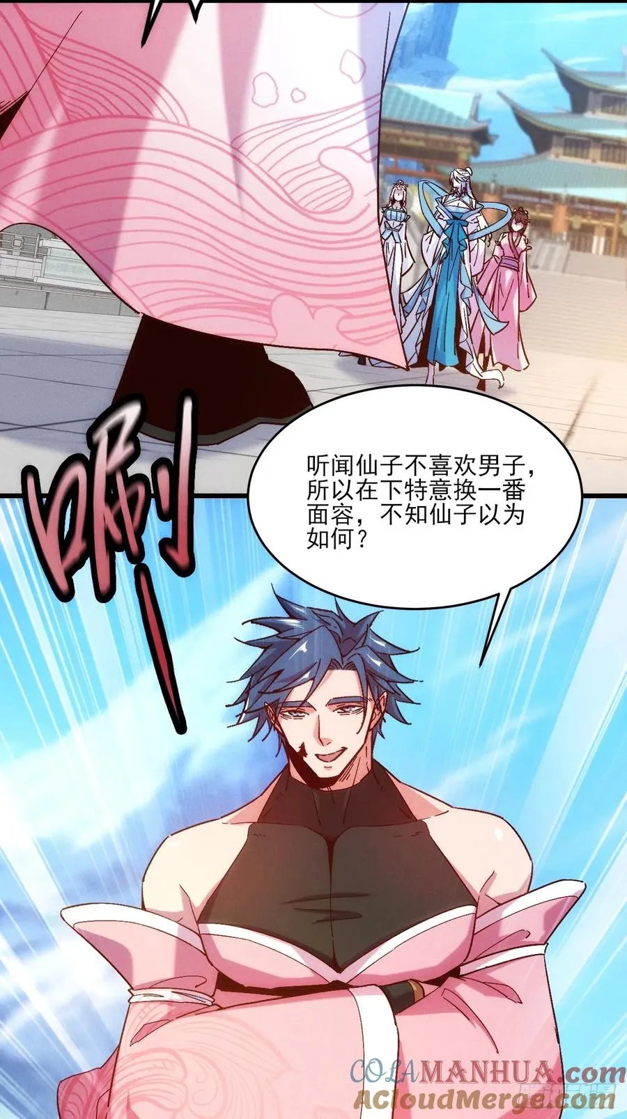女装大佬42