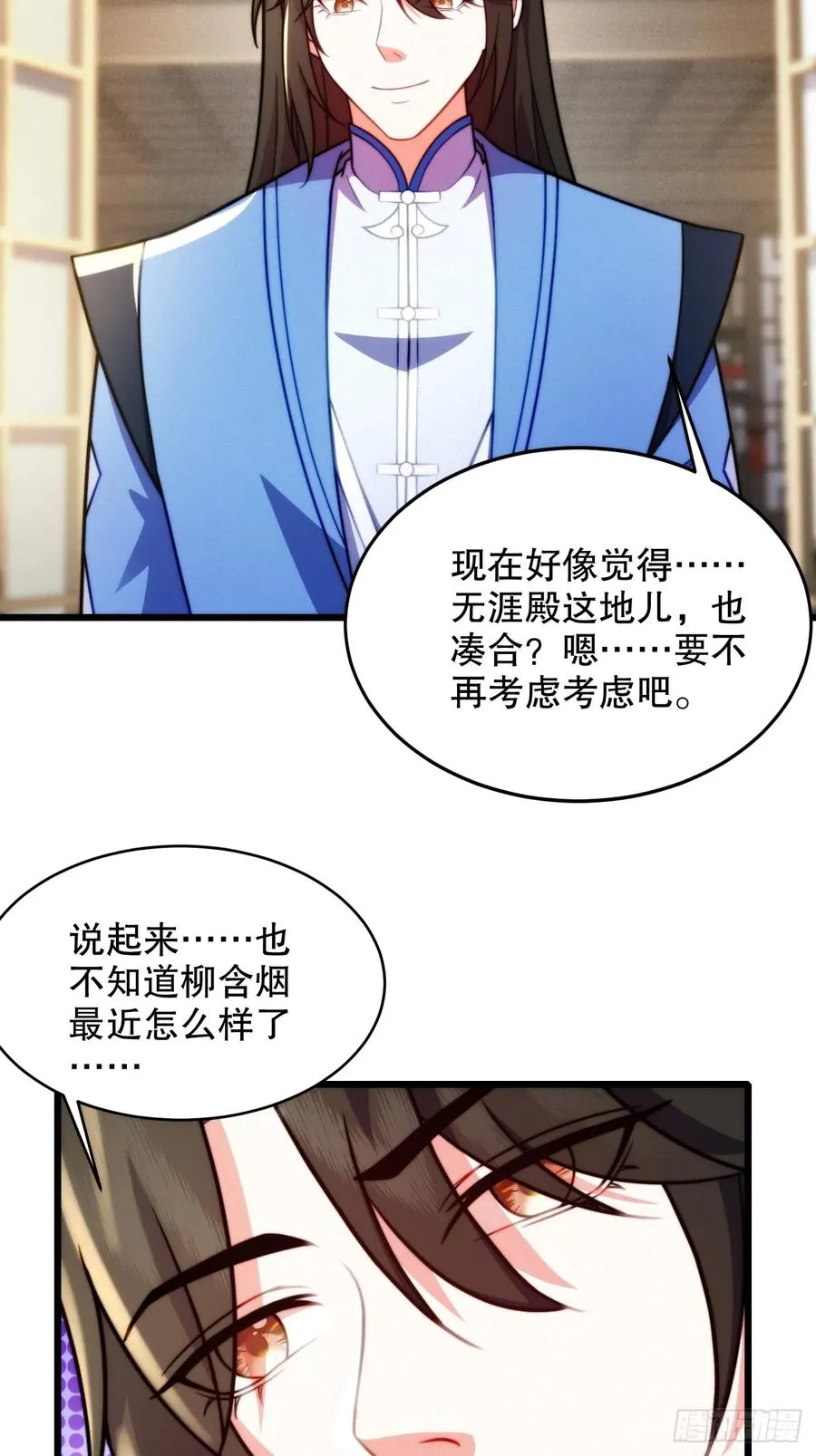 女装大佬29