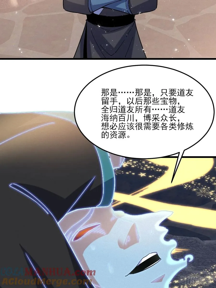前世仇人今世捞比54