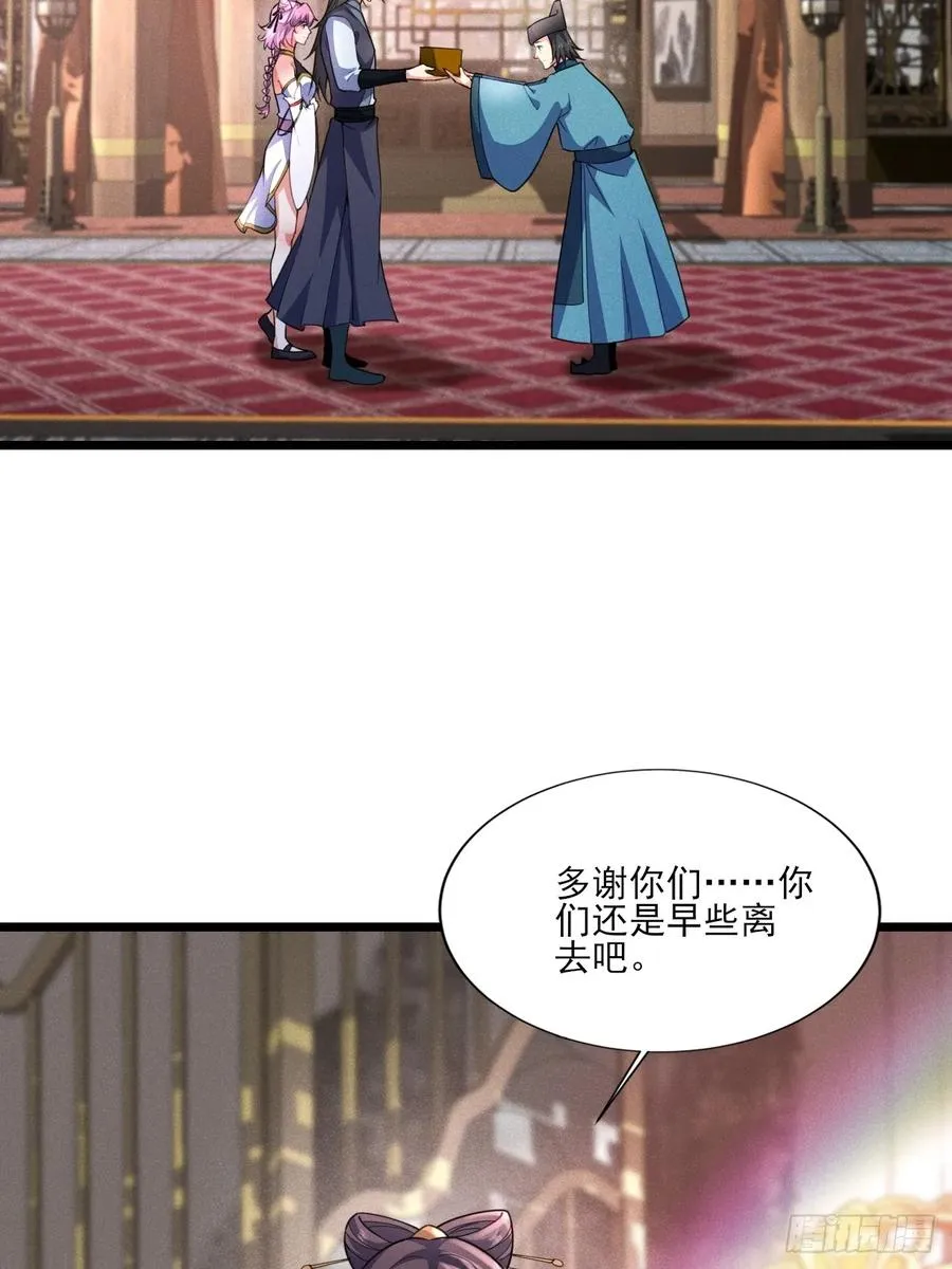 仙子可曾婚配40