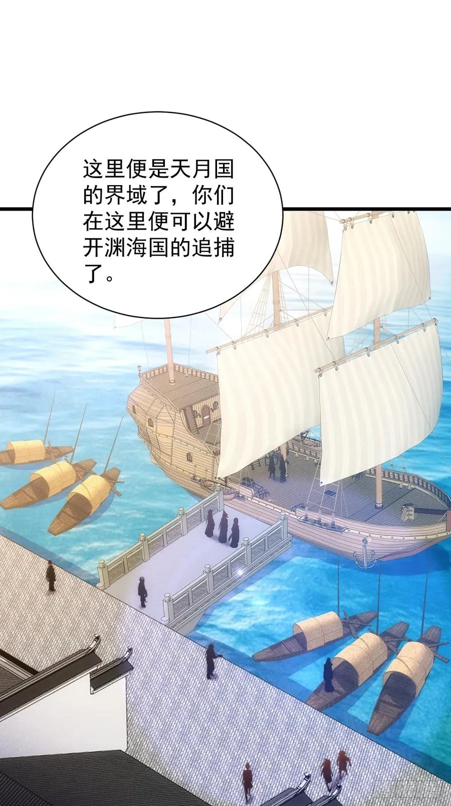 仙府传承2