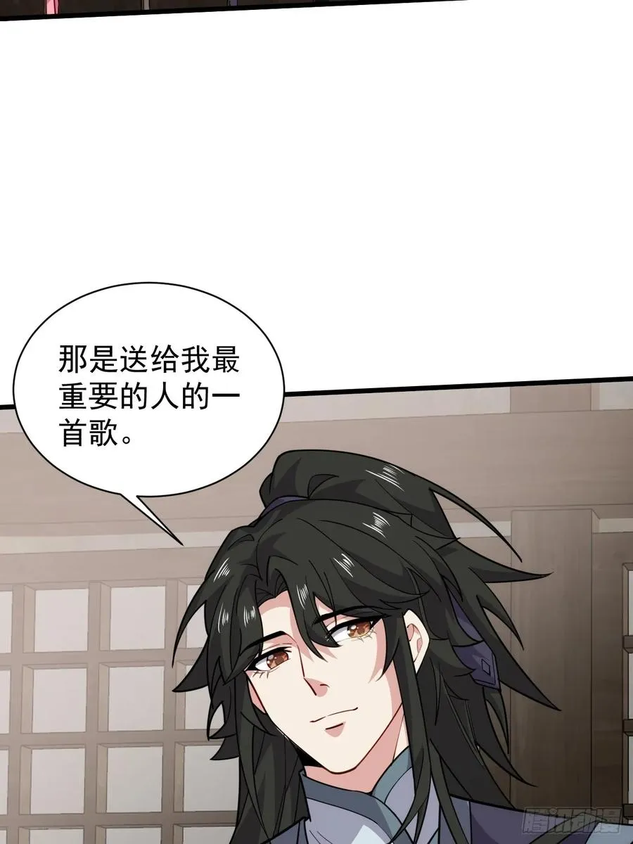 送给最重要的人的歌26