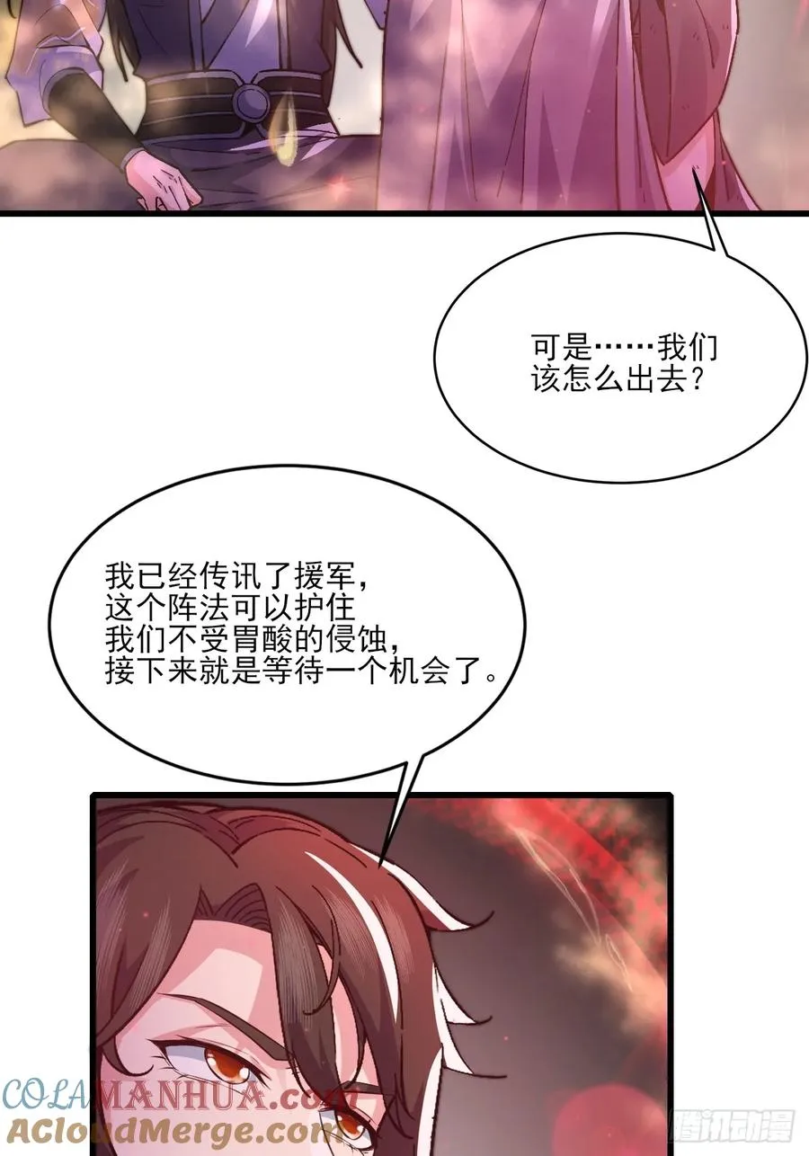 天罗鳄鱼30