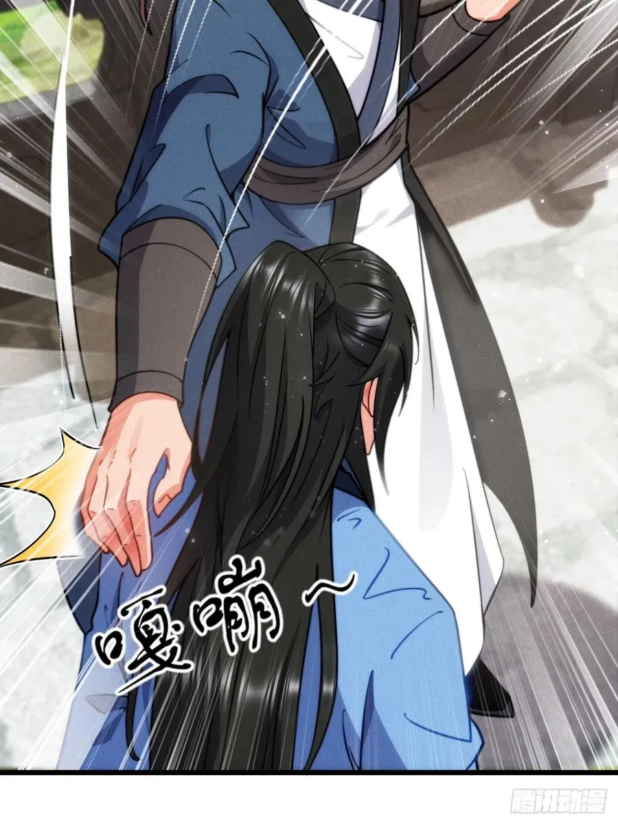半路杀出个苏千易26