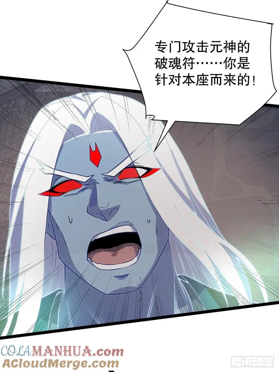 前世仇人今世捞比12