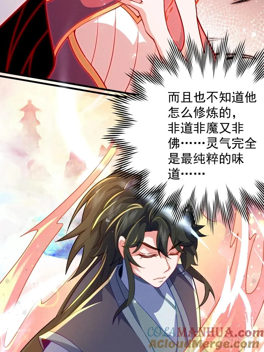 本命符文6