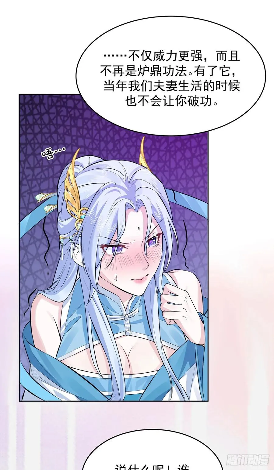 想要？得加钱！10