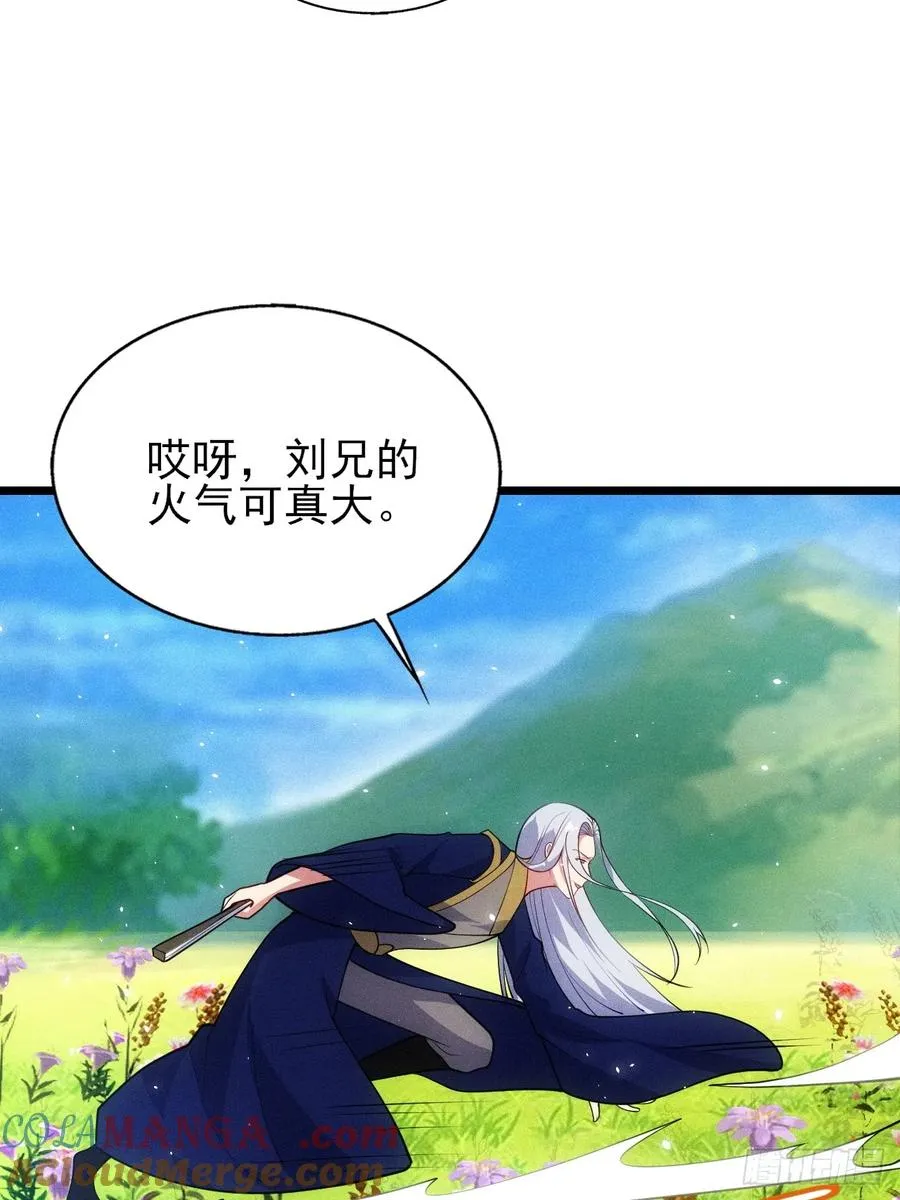 无法忘记的人48