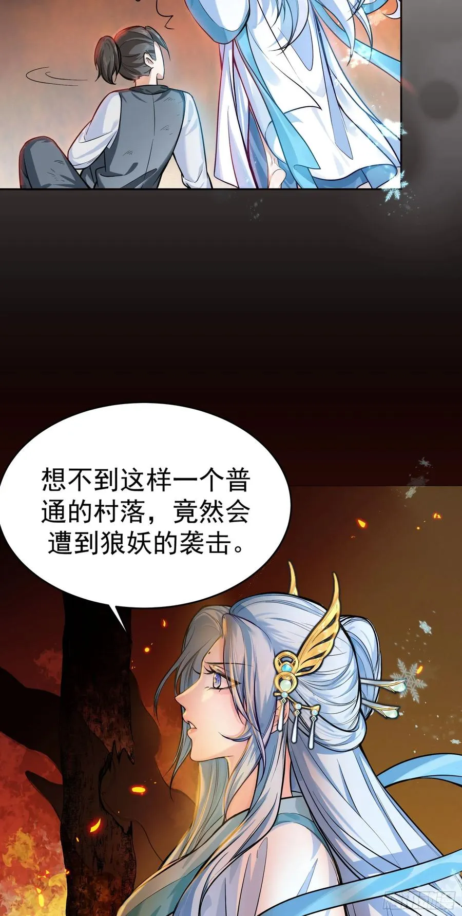 谋杀亲夫啊11