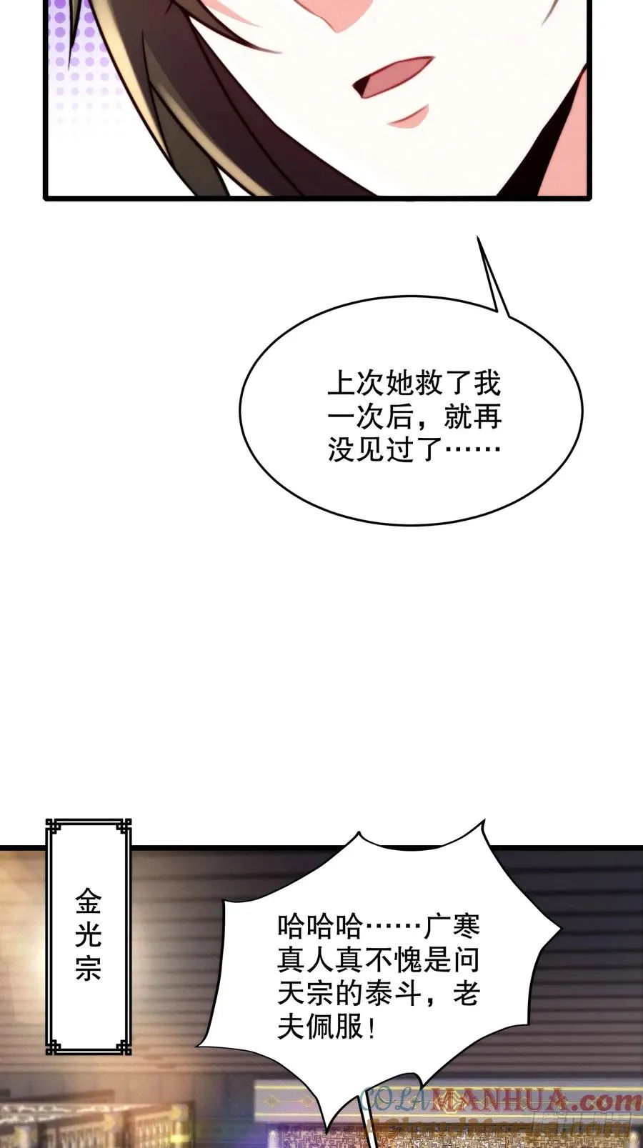 女装大佬30