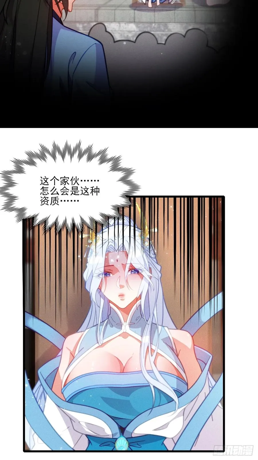 和老婆的幸福生活在招手11