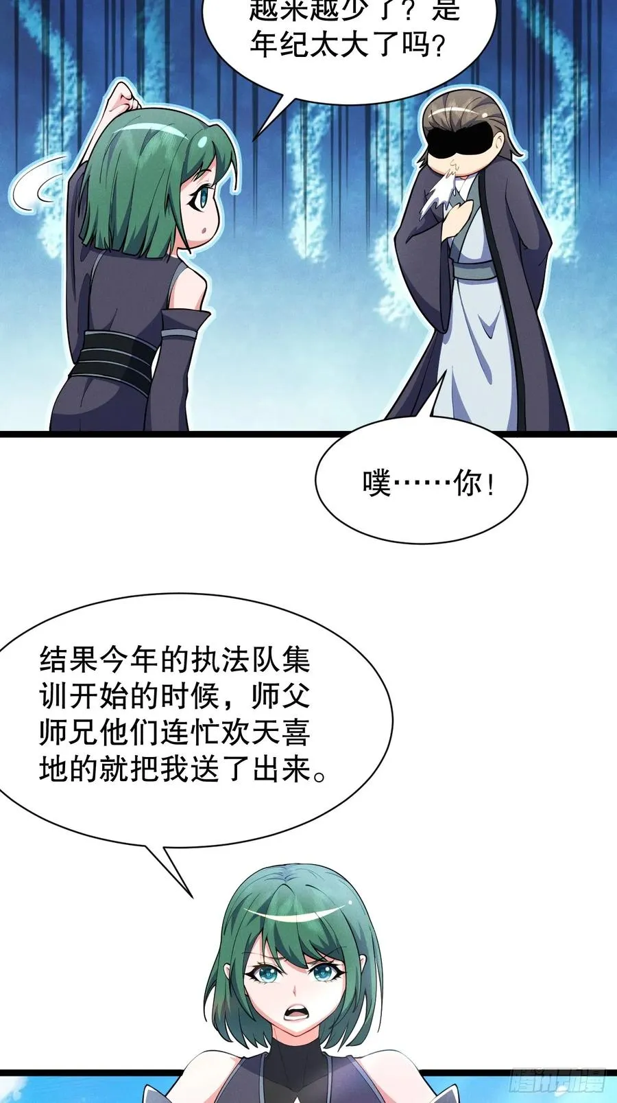 反差萌7