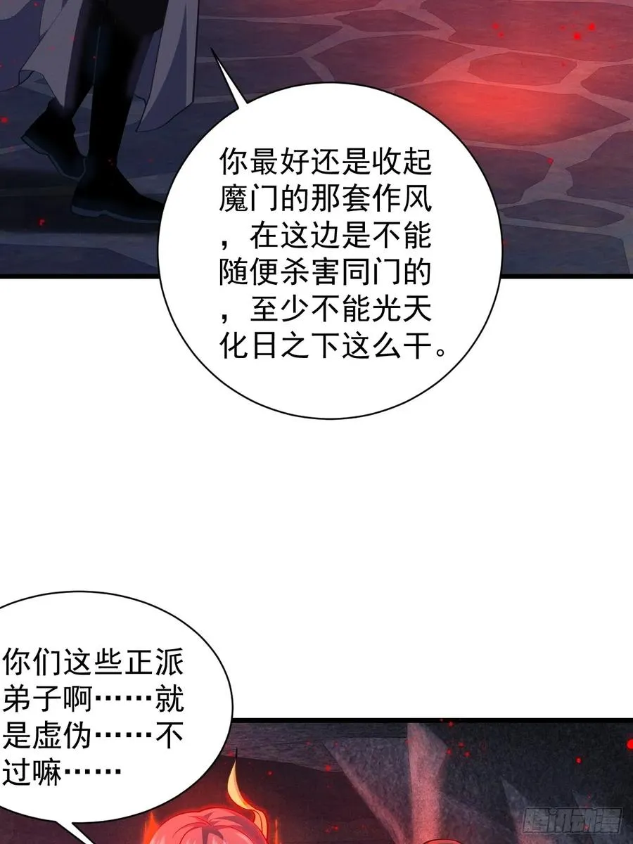 契约仙剑21