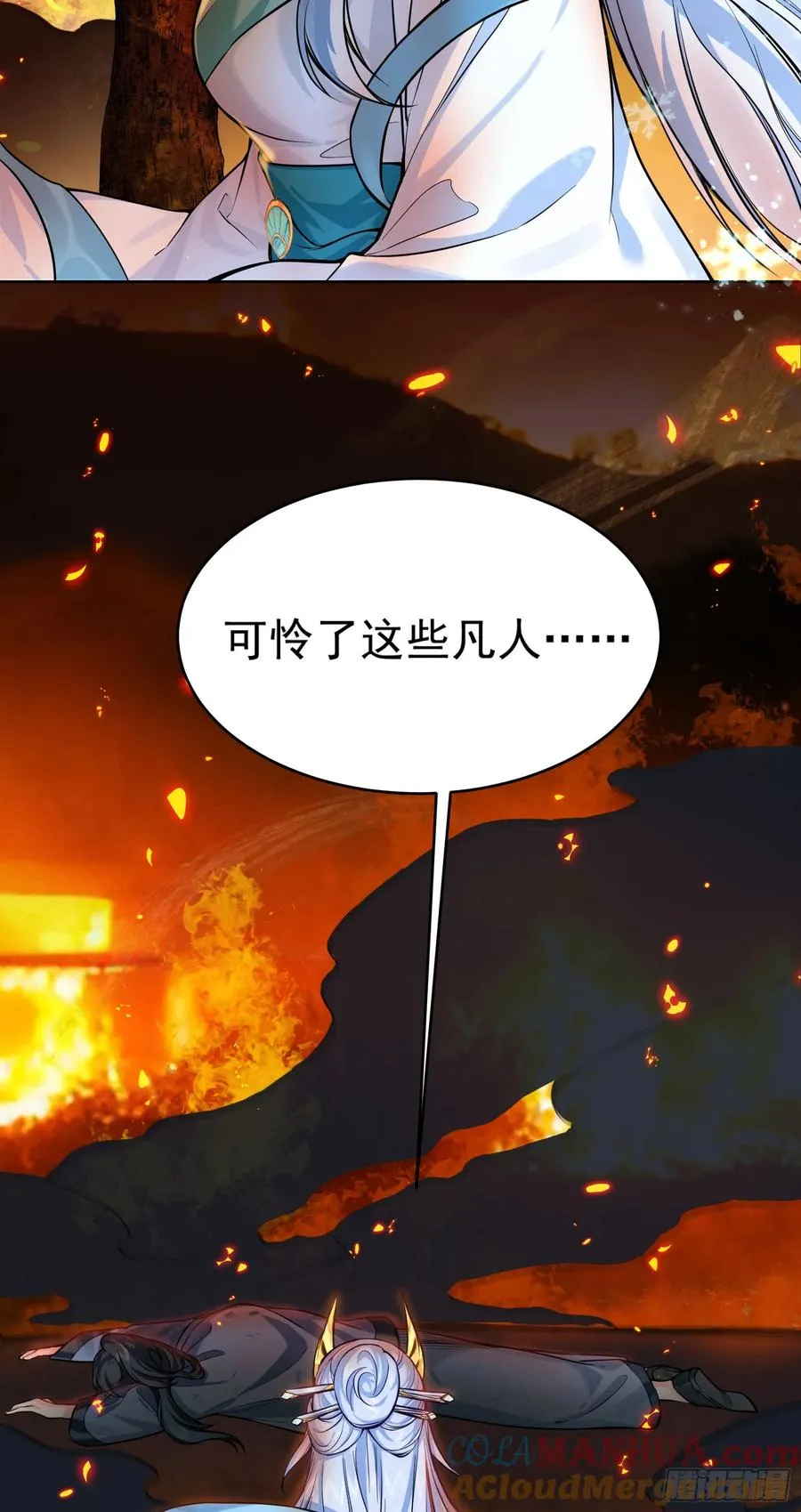 谋杀亲夫啊12