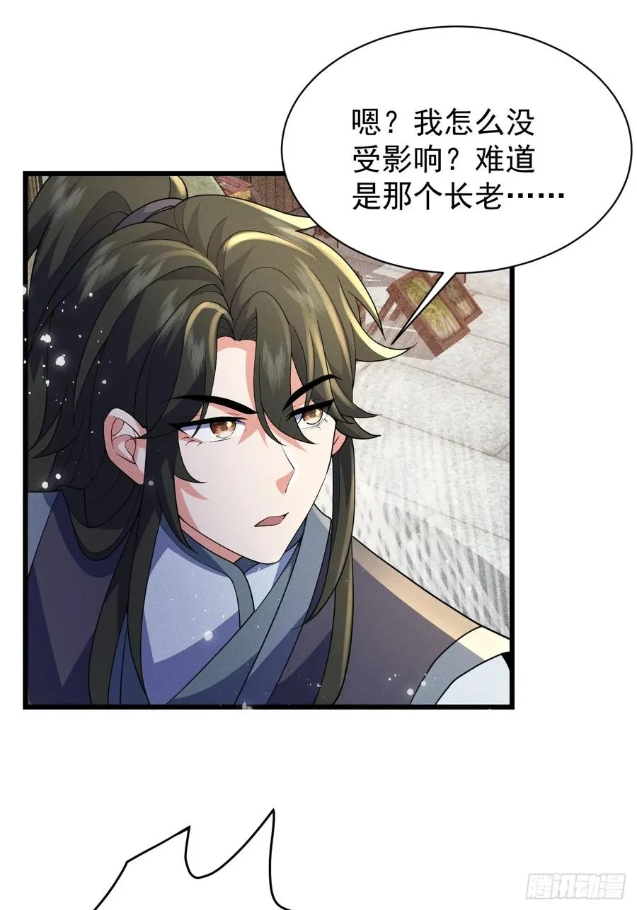 软饭真好吃21