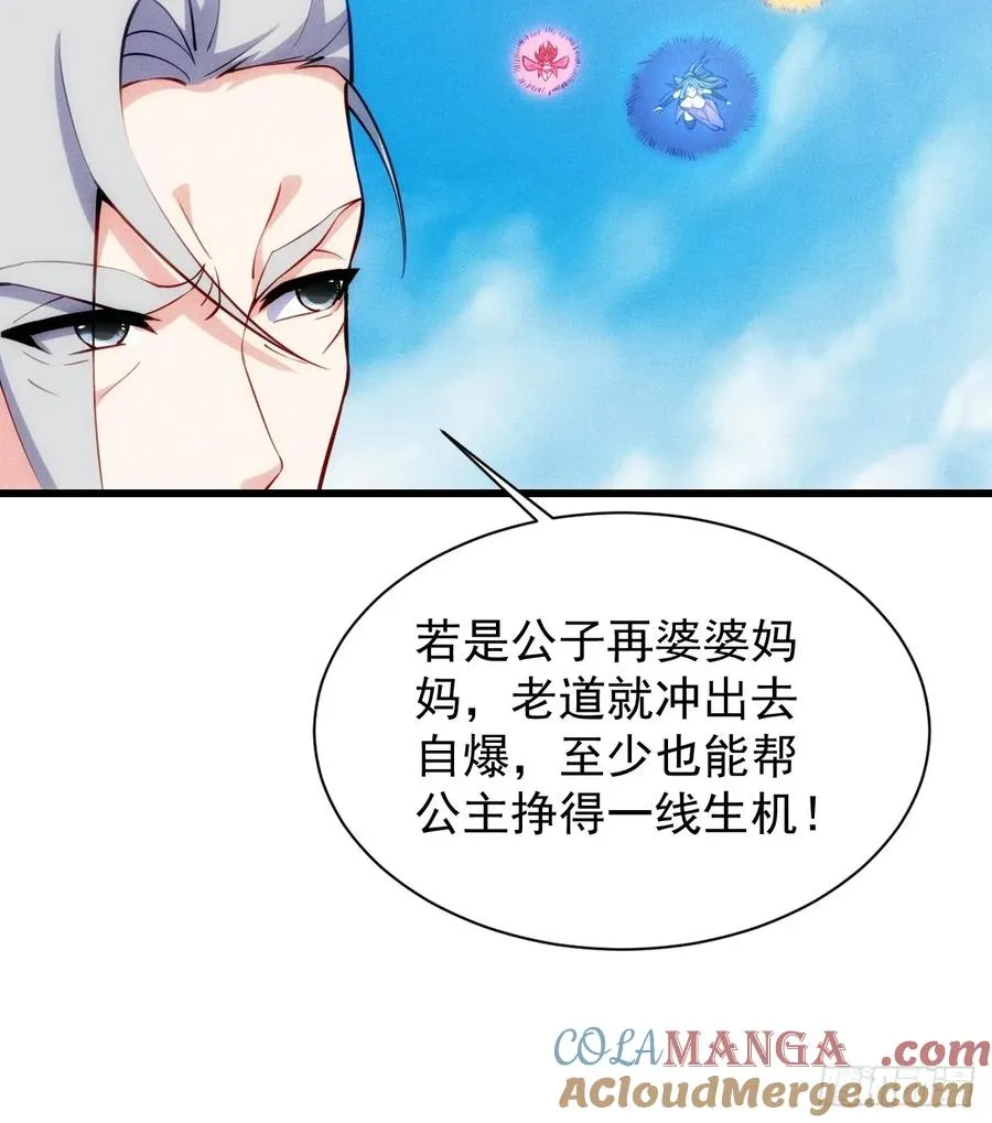 我自逍遥去，笑看红尘中！12