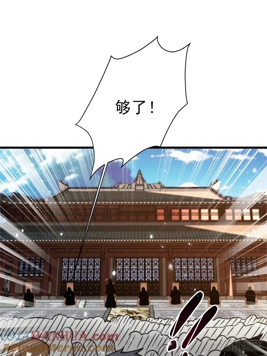 半路杀出个苏千易9