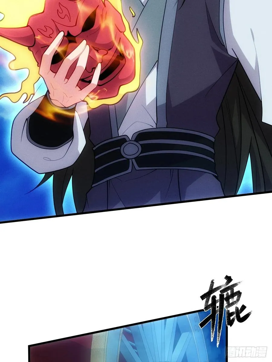 仙府传承23