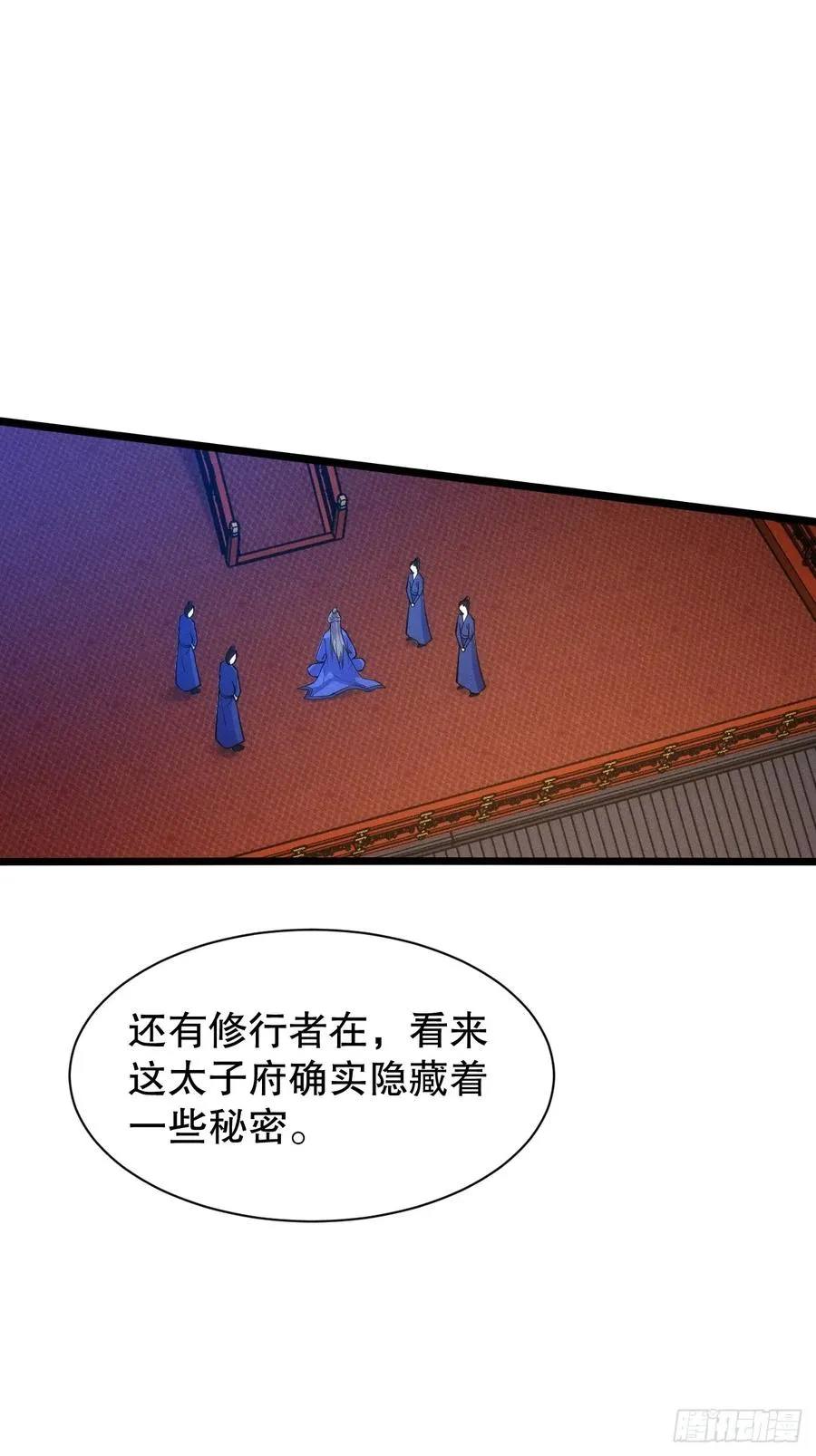小人偶被榨干了28