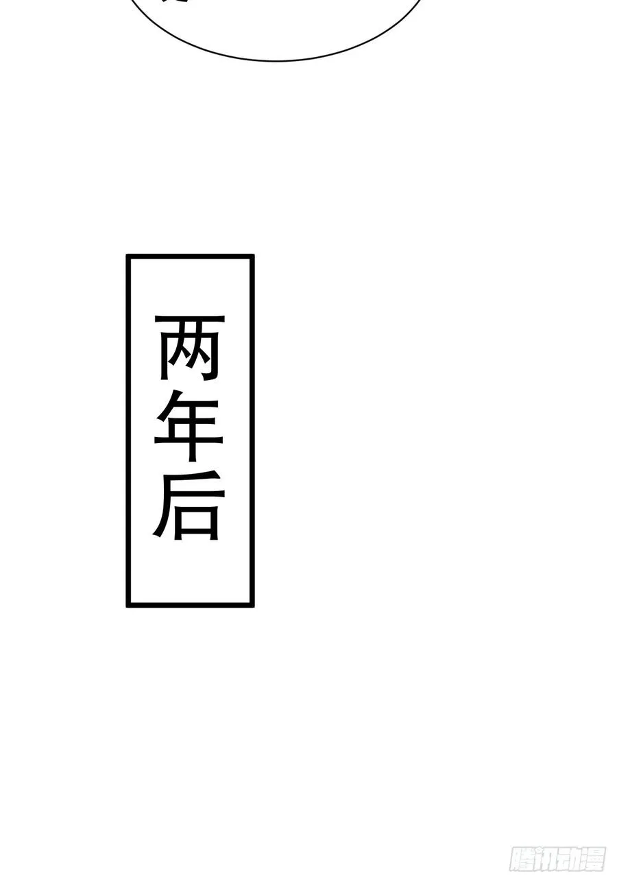 两年之后47