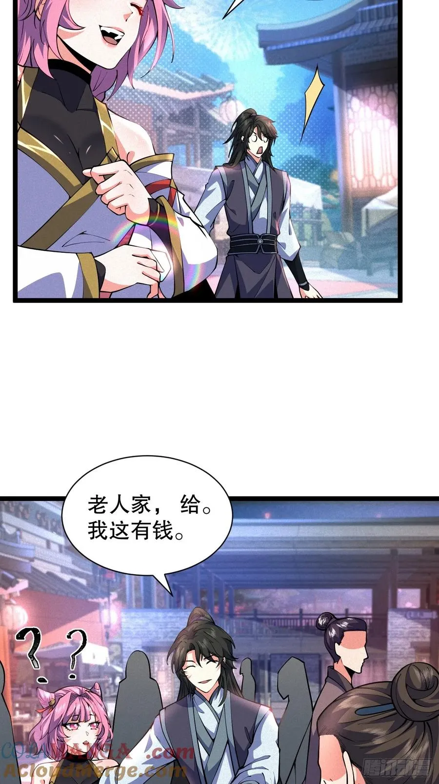 苏妙晴的初体验9