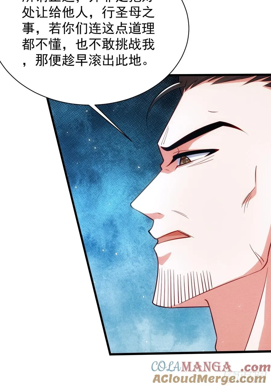 惹不起的两人6