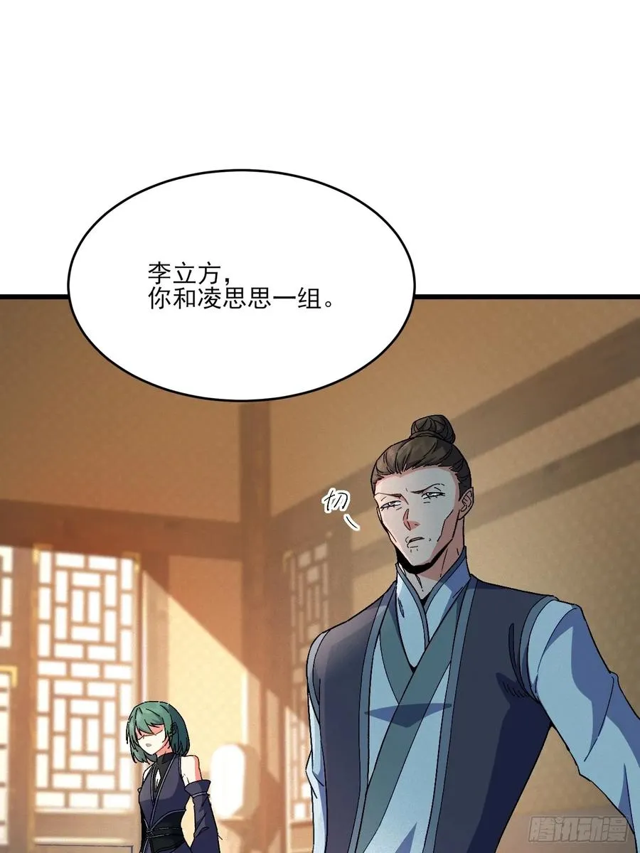 小嘴摸蜜的师妹37
