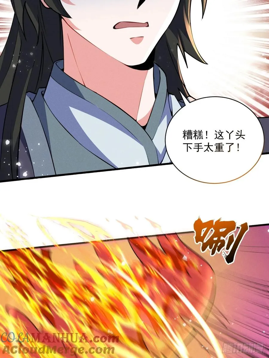 这条街，我话事36