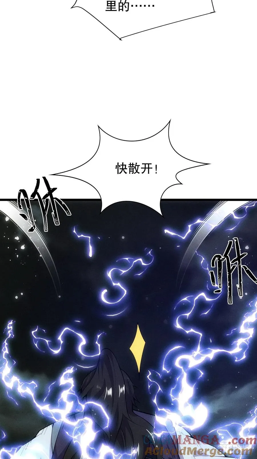 临阵突破34