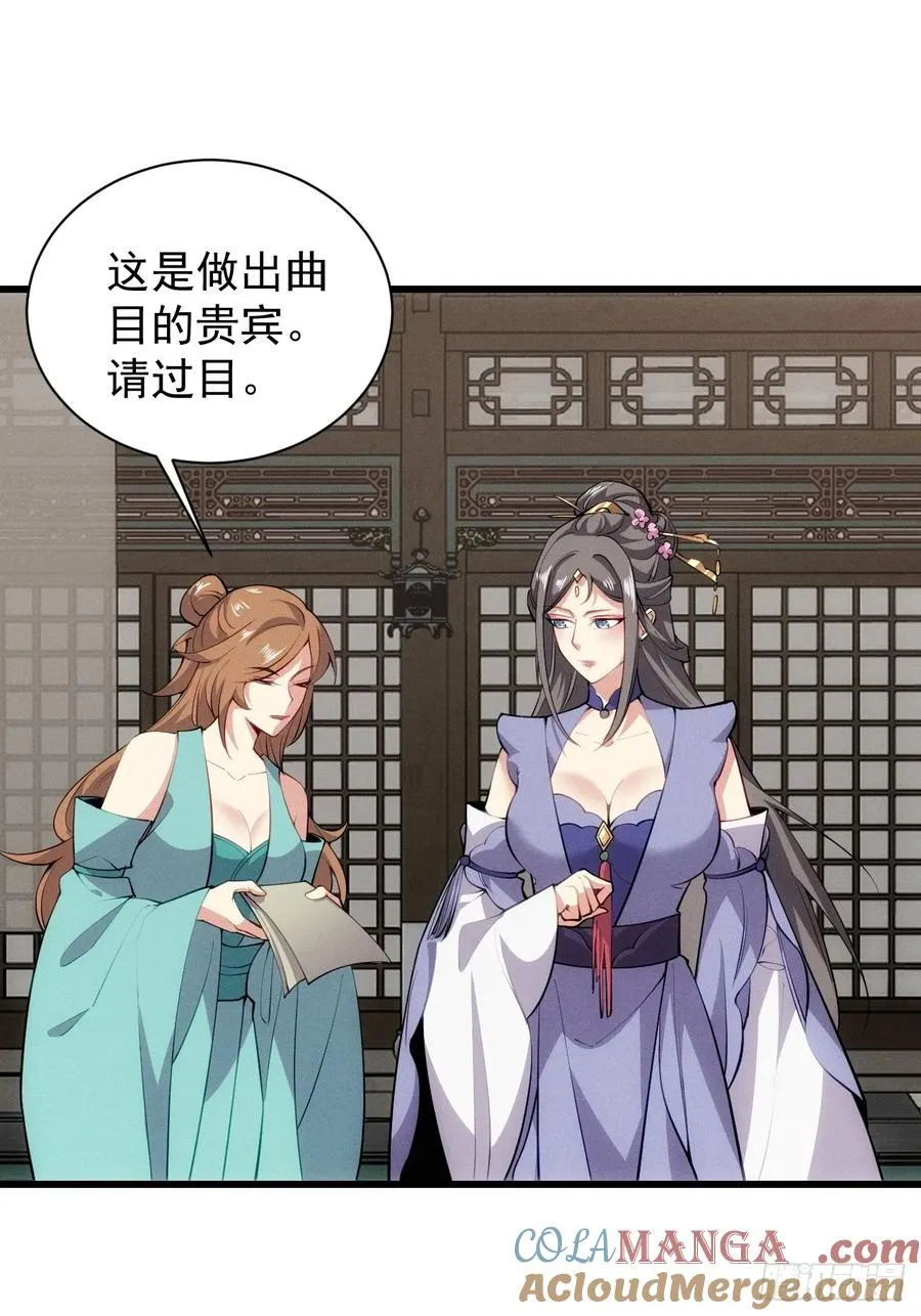 送给最重要的人的歌21
