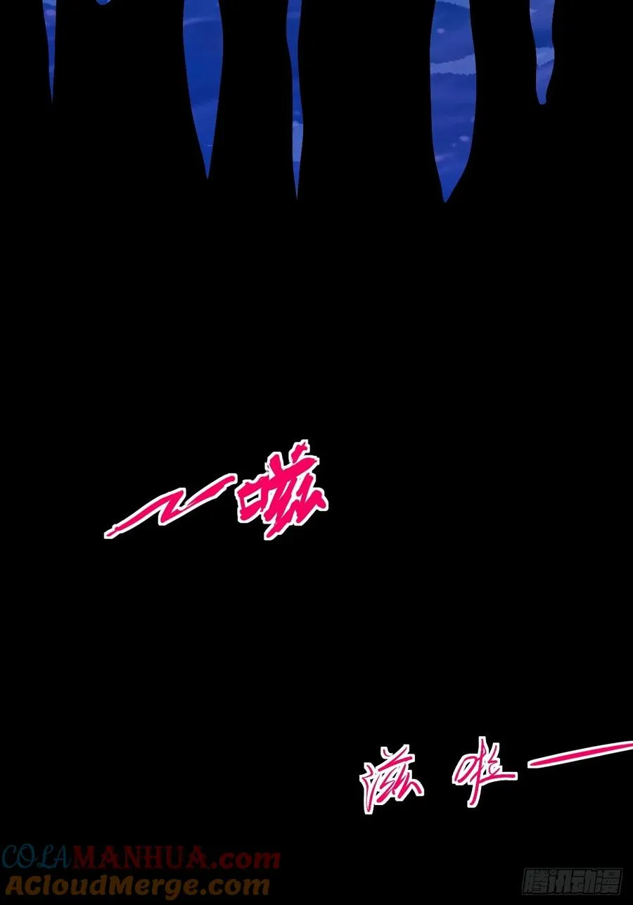 天罗鳄鱼22