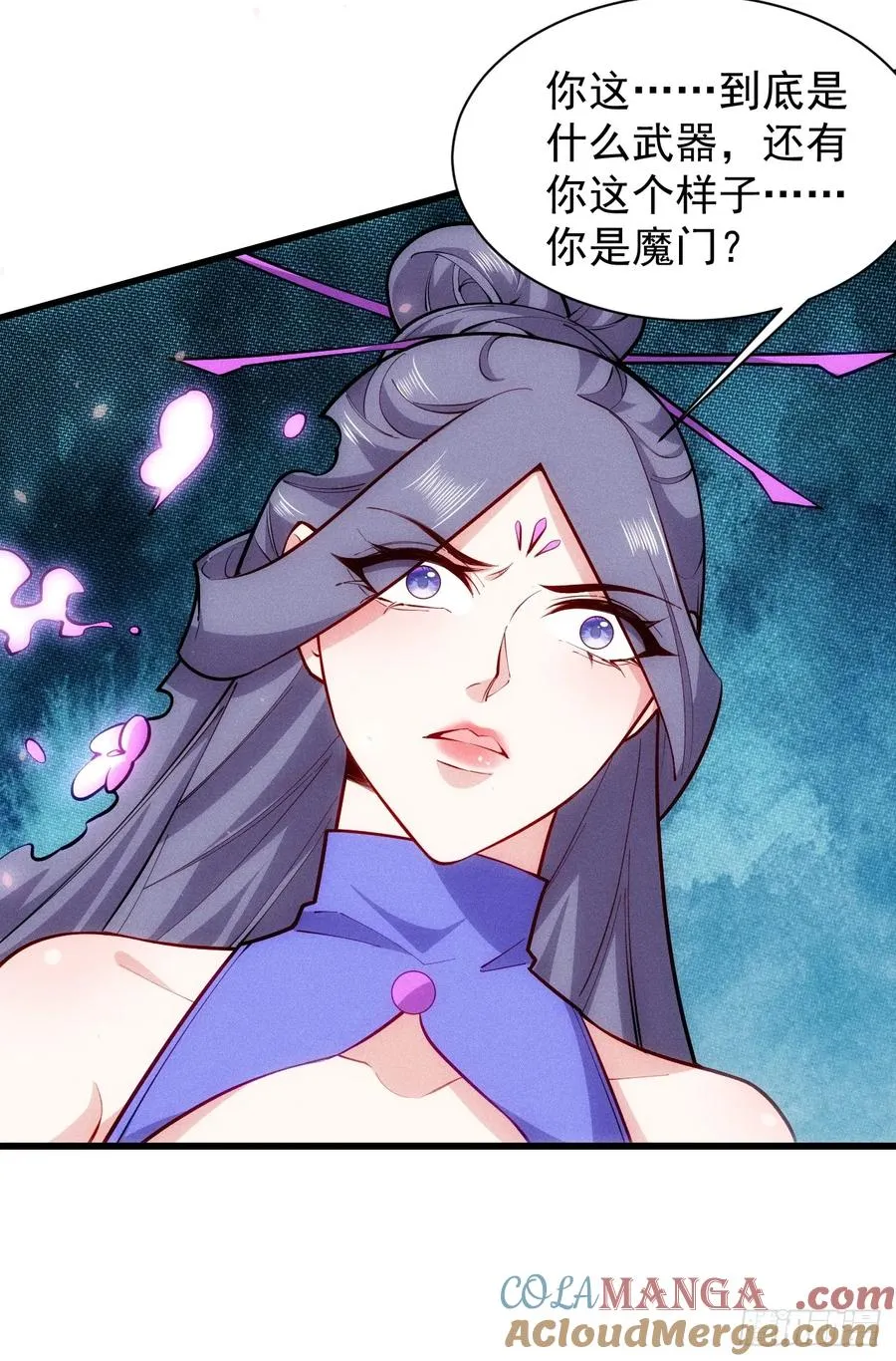 斩杀梅侍30
