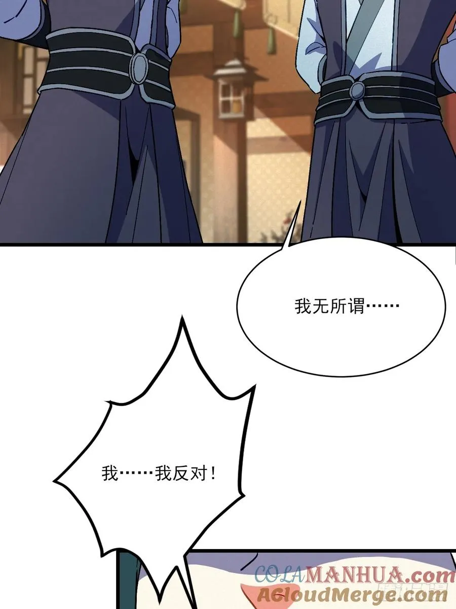 小嘴摸蜜的师妹39