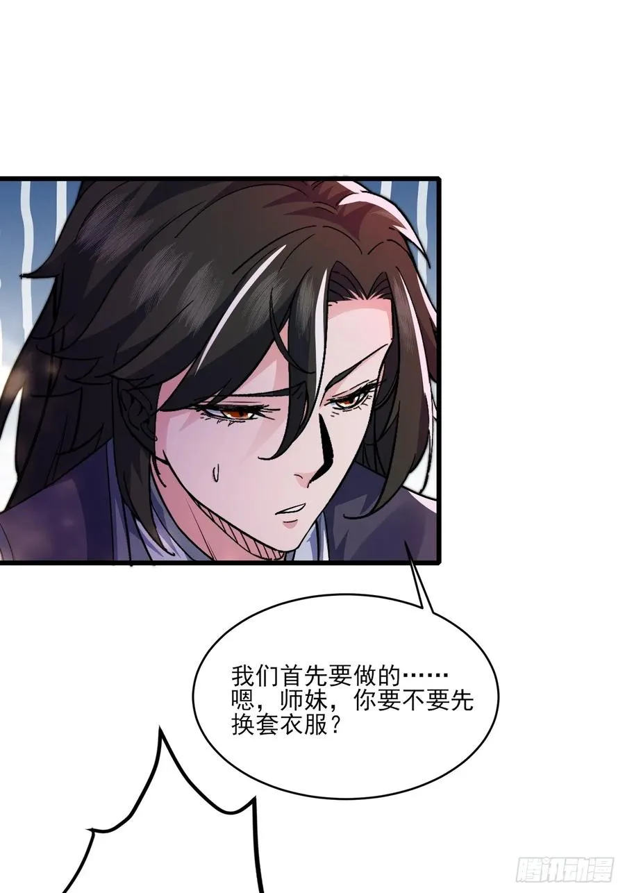 天罗鳄鱼27