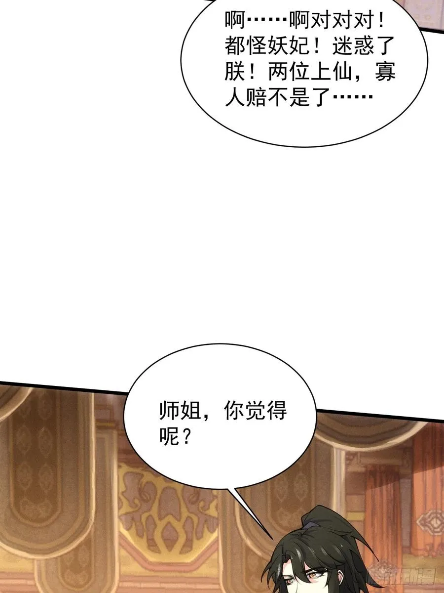 逛青楼被抓包5