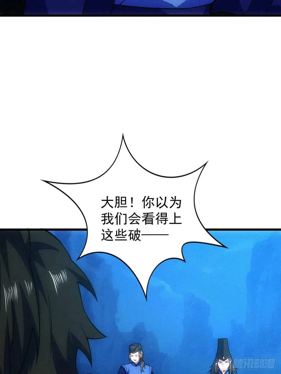卧槽狗大户！37