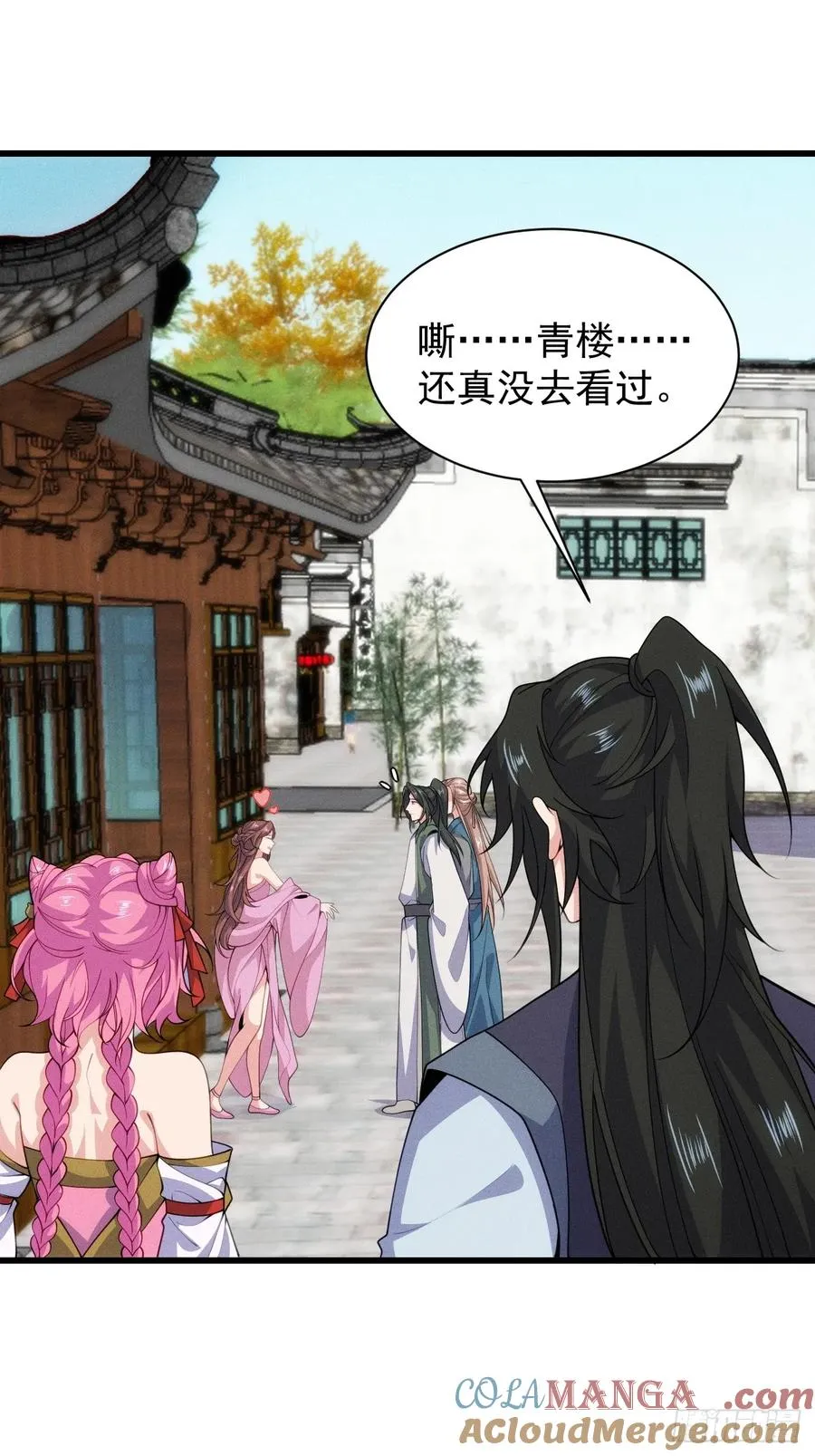 逛青楼被抓包24