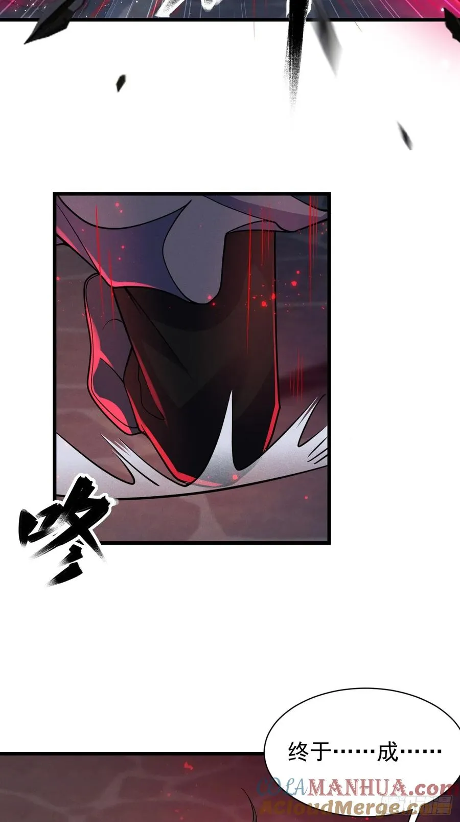 本命符文26
