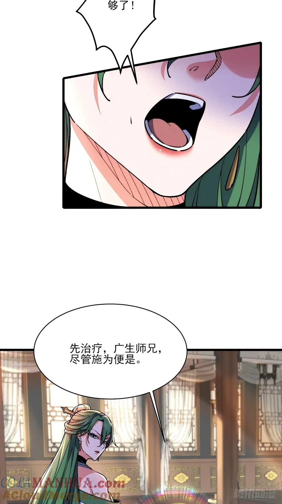 这次我护他平安36
