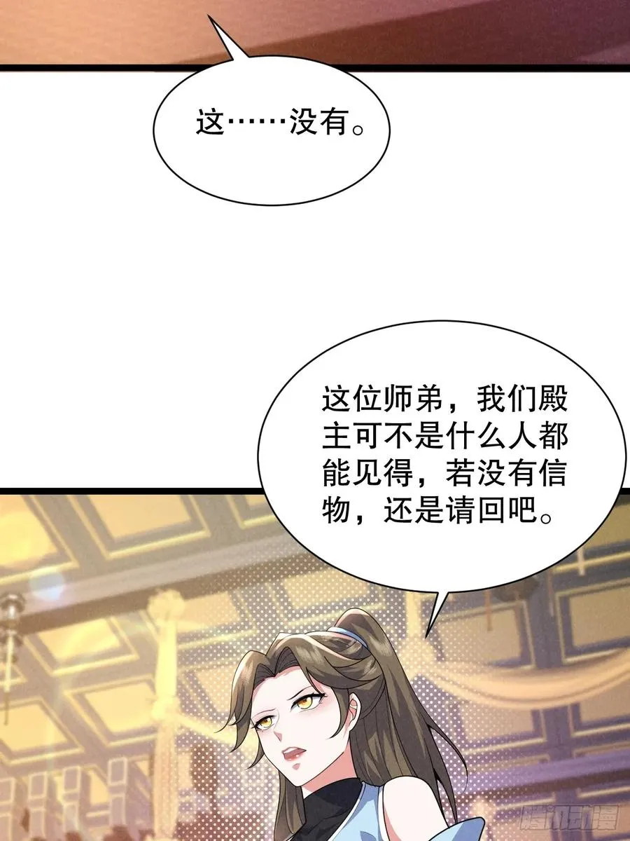 柳含烟的分身玉偶11