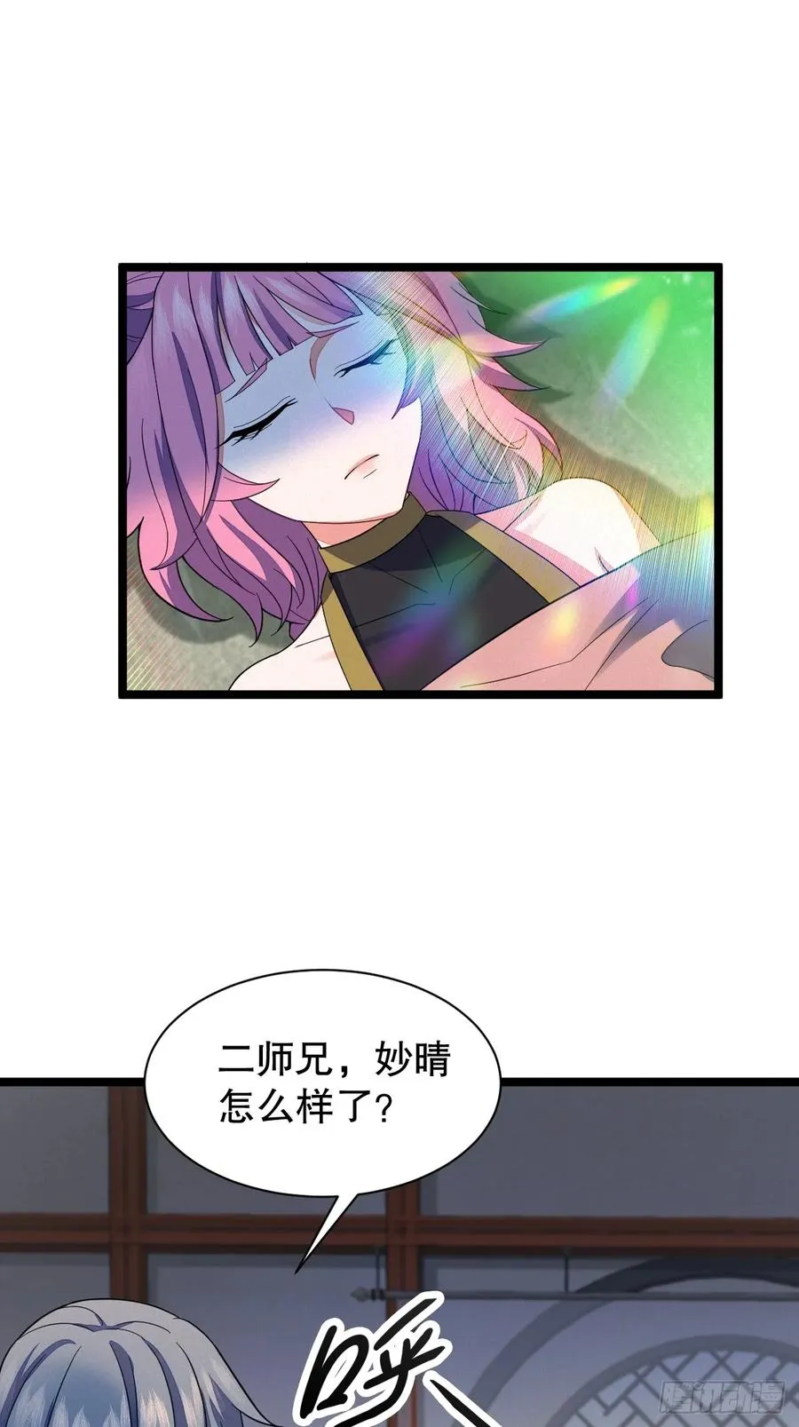 这次我护他平安2