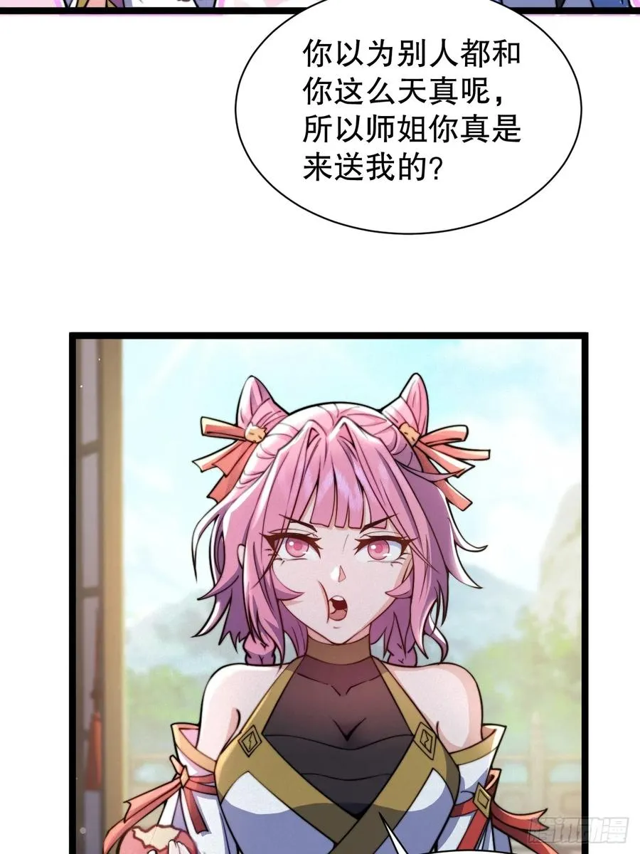 女装大佬16