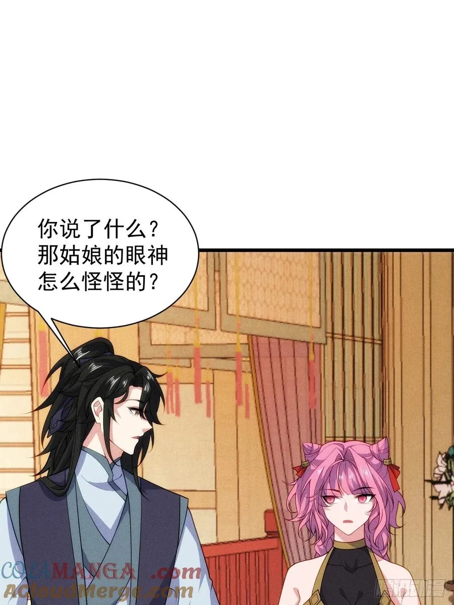 柳寒烟逛青楼24