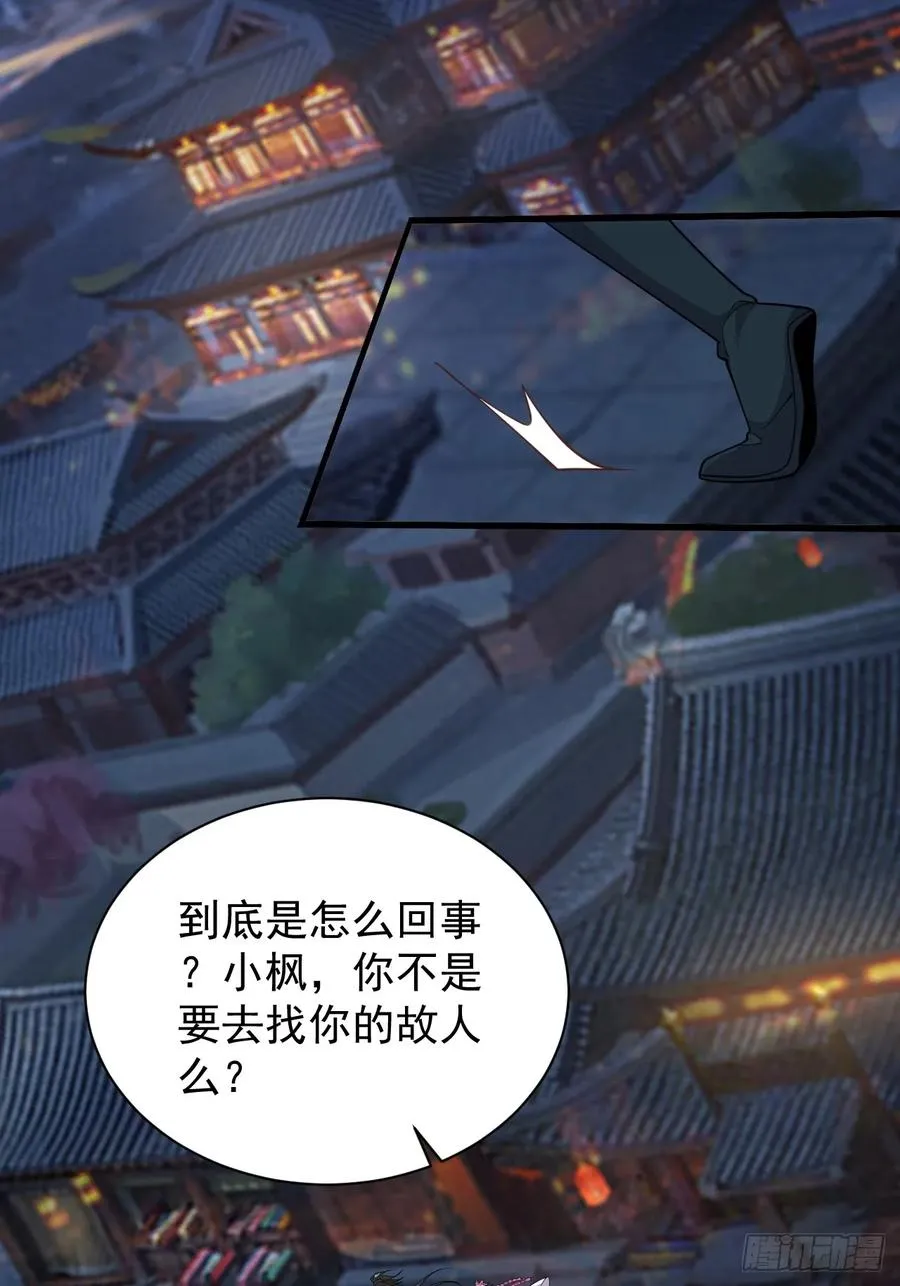 小人偶被榨干了22