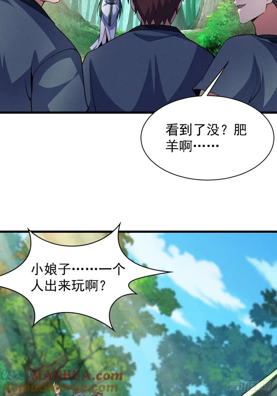 你叫破喉咙都没人救你38
