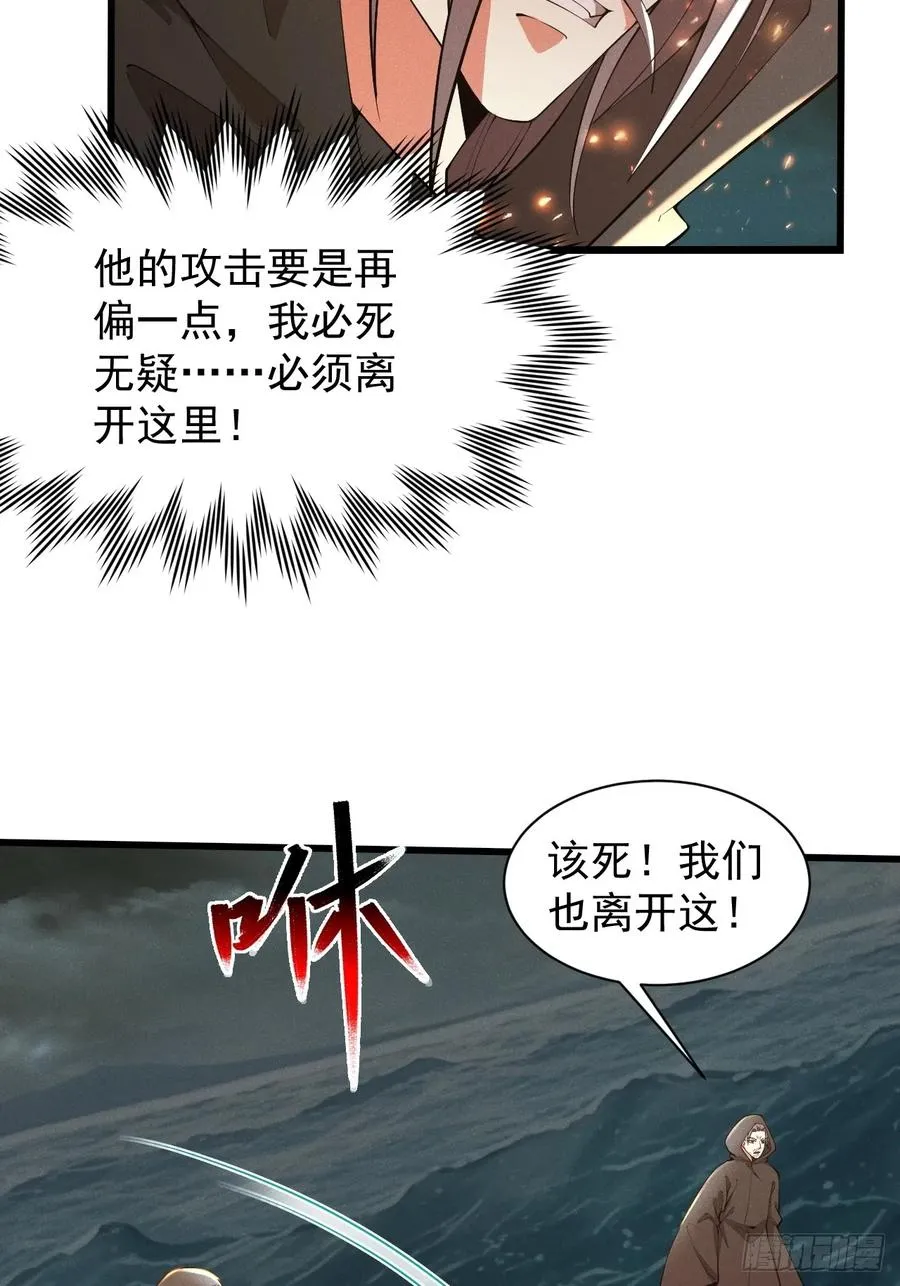 先天寒冰绝脉16