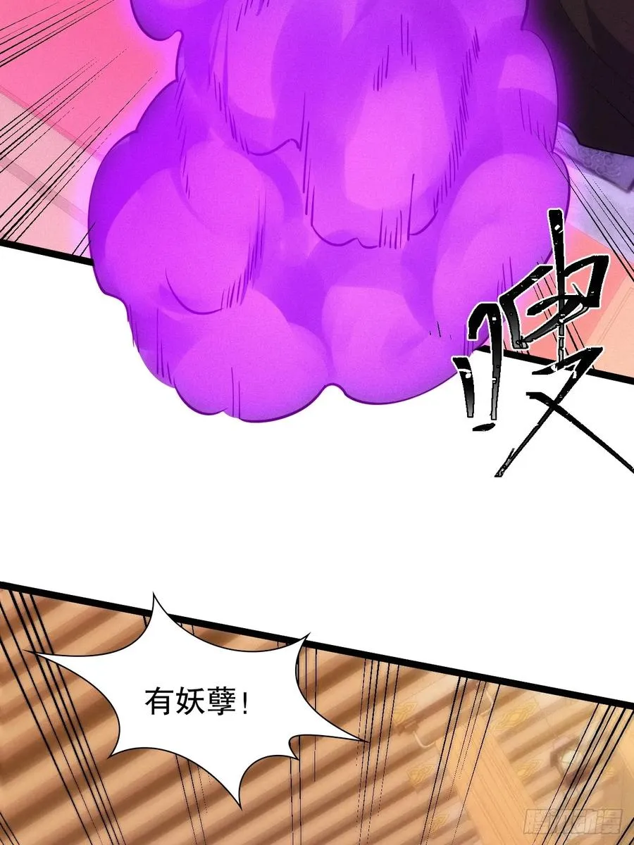 后宫妖孽40
