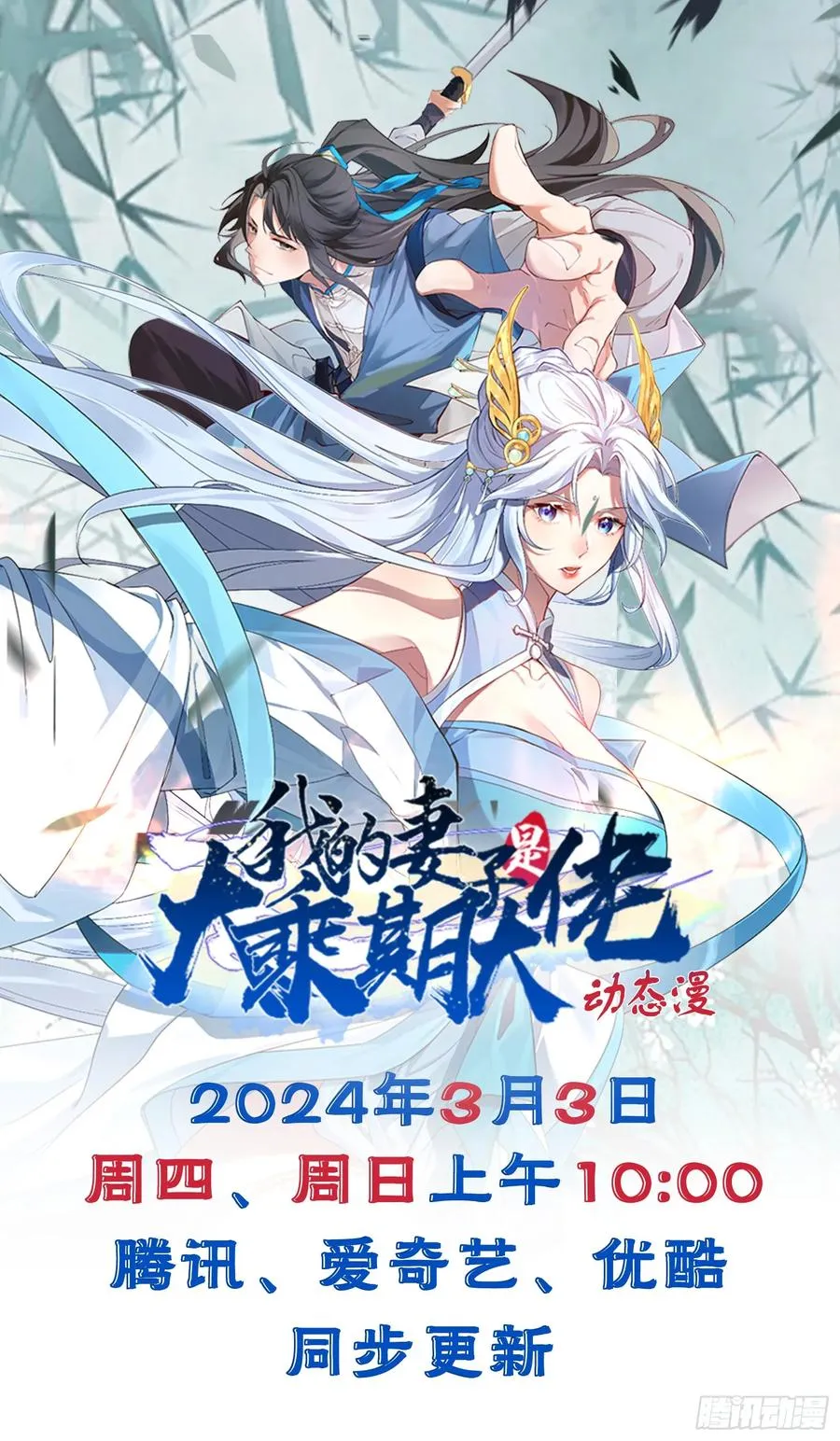 无法忘记的人52