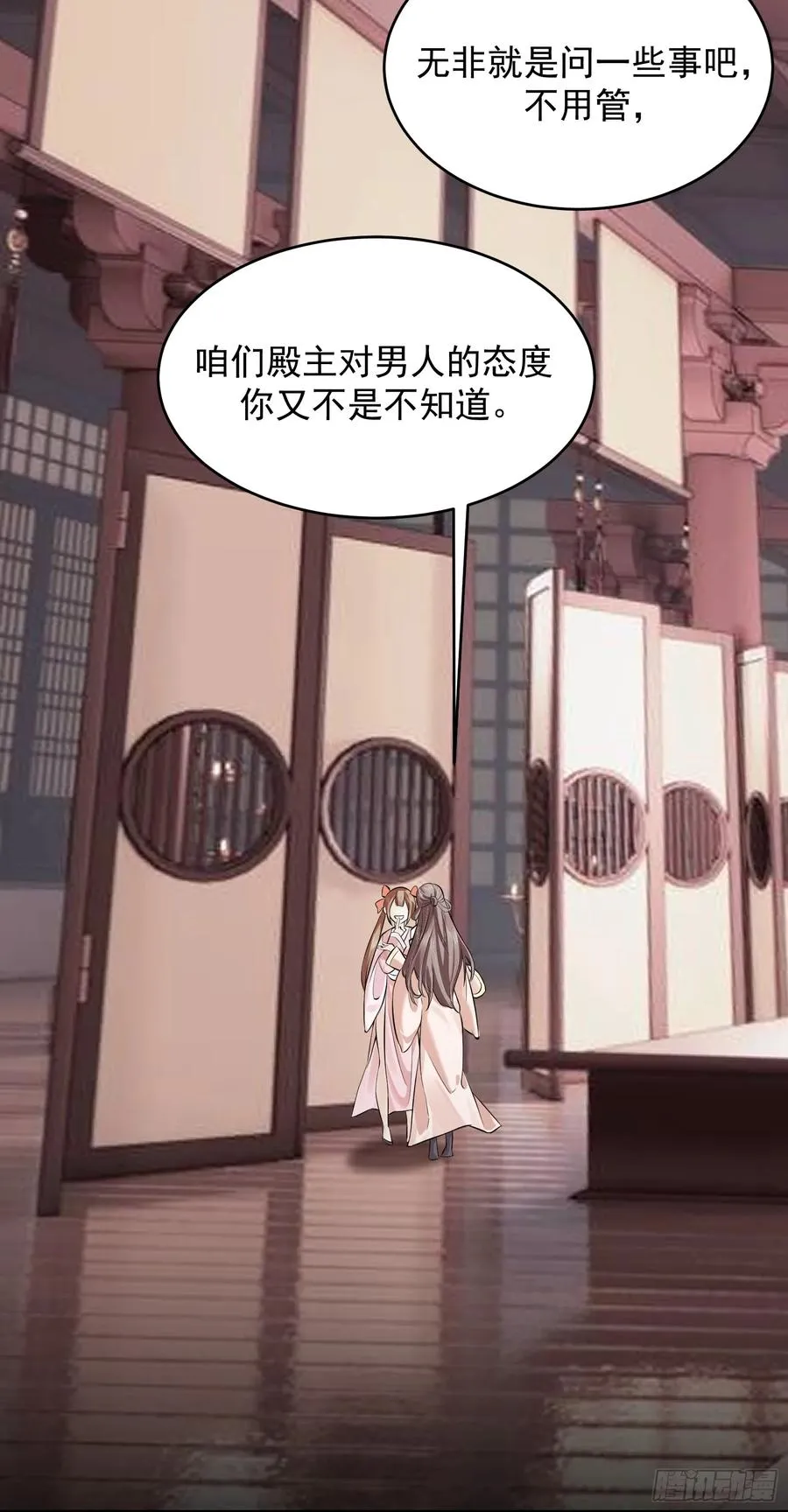 预告-娘子，我真是你夫君���7